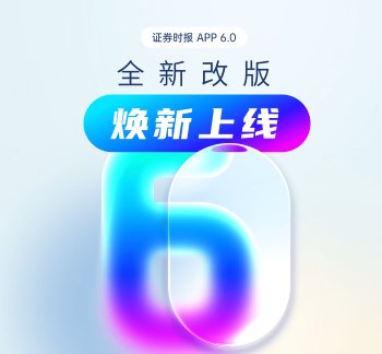 宁德时代联席董事长潘健：港股平台助力公司巩固全球行业龙头地位